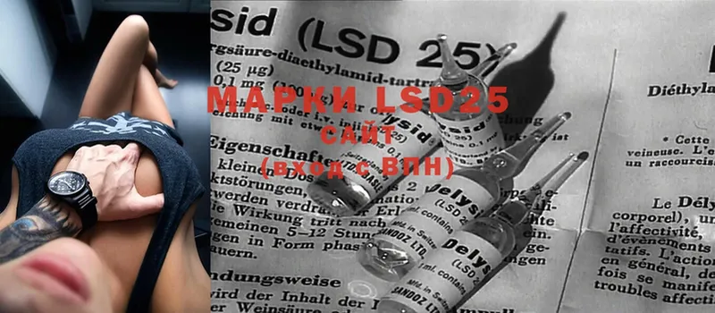 LSD-25 экстази ecstasy  где продают   Руза 