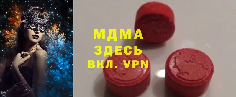 MDMA crystal Руза